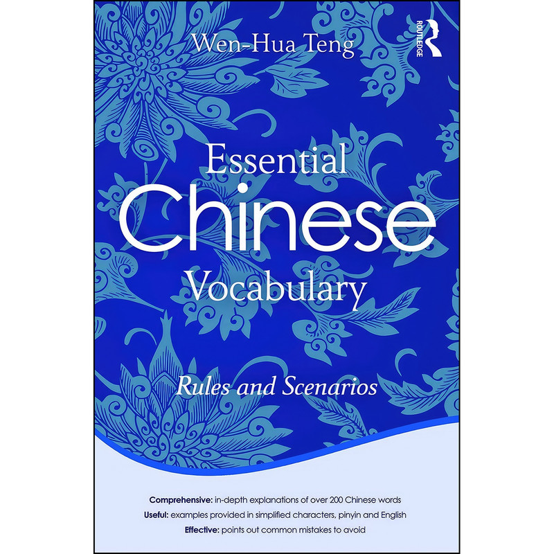 کتاب Essential Chinese Vocabulary اثر Wen-Hua Teng انتشارات Routledge