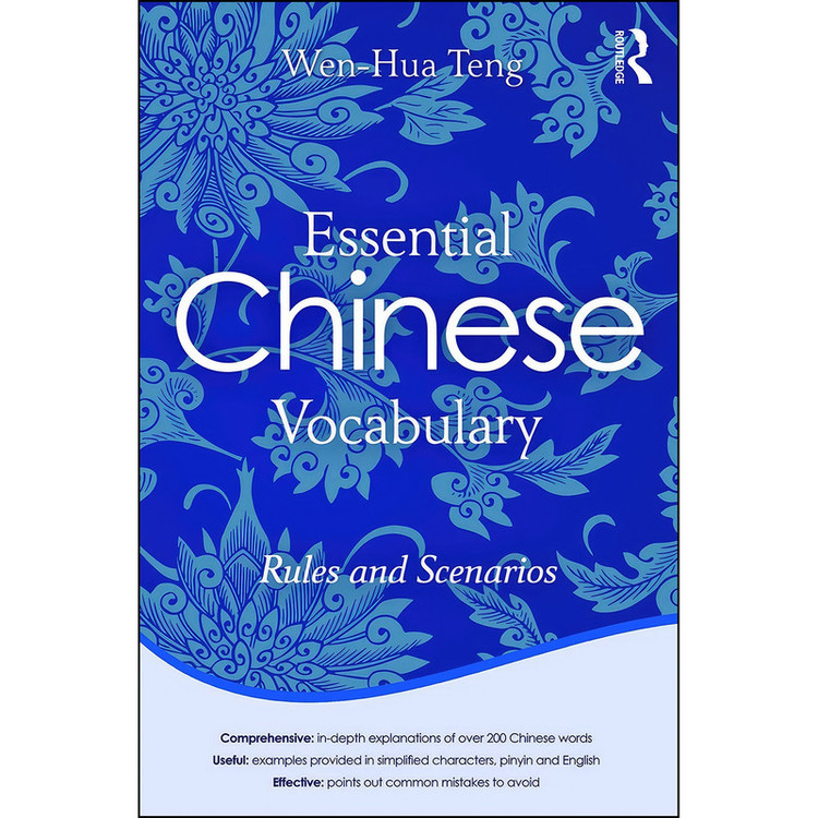 کتاب Essential Chinese Vocabulary اثر Wen-Hua Teng انتشارات Routledge