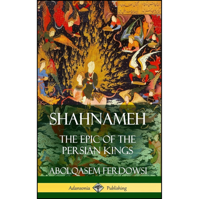 کتاب Shahnameh اثر جمعي از نويسندگان انتشارات Lulu.com