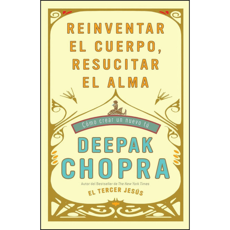 کتاب Reinventar el cuerpo, resucitar el alma اثر Deepak Chopra انتشارات Vintage Espanol