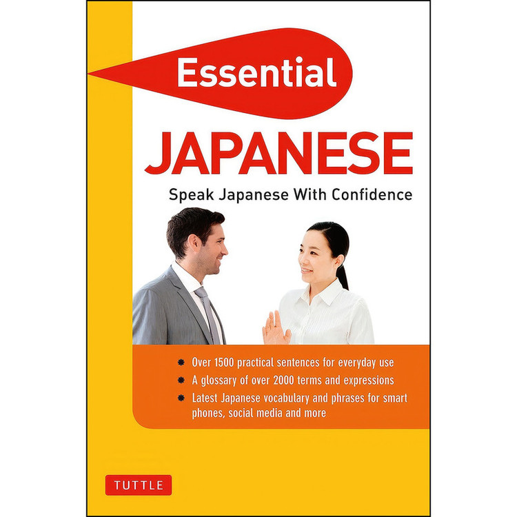کتاب Essential Japanese اثر Periplus Editors انتشارات Tuttle Publishing