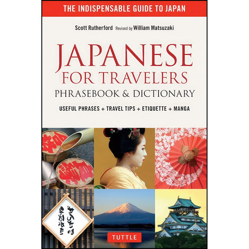 کتاب Japanese for Travelers Phrasebook   Dictionary اثر جمعي از نويسندگان انتشارات Tuttle Publishing