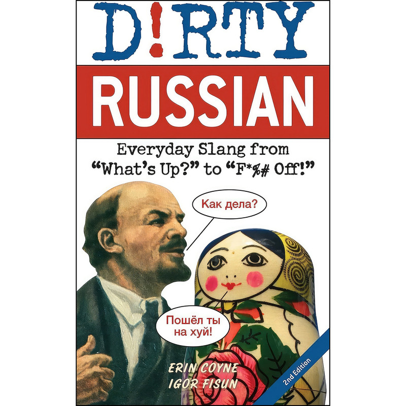 کتاب Dirty Russian اثر Erin Coyne and Igor Fisun انتشارات Ulysses Press