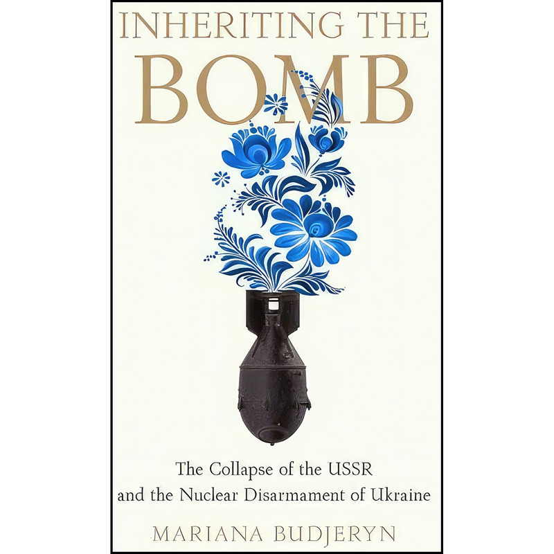 کتاب Inheriting the Bomb اثر Mariana Budjeryn انتشارات تازه ها