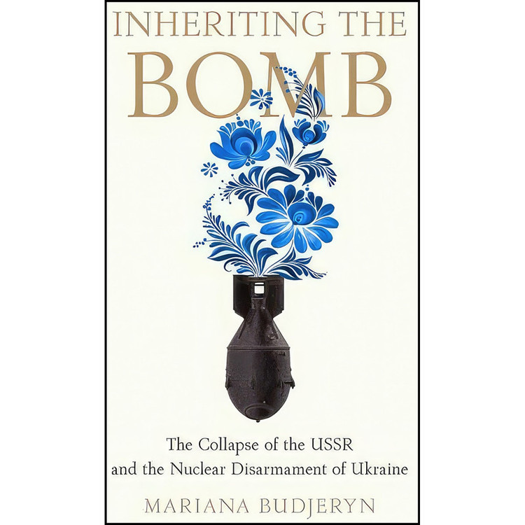 کتاب Inheriting the Bomb اثر Mariana Budjeryn انتشارات تازه ها
