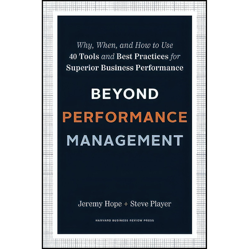 کتاب Beyond Performance Management اثر Jeremy Hope and Steve Player انتشارات Harvard Business Review Press