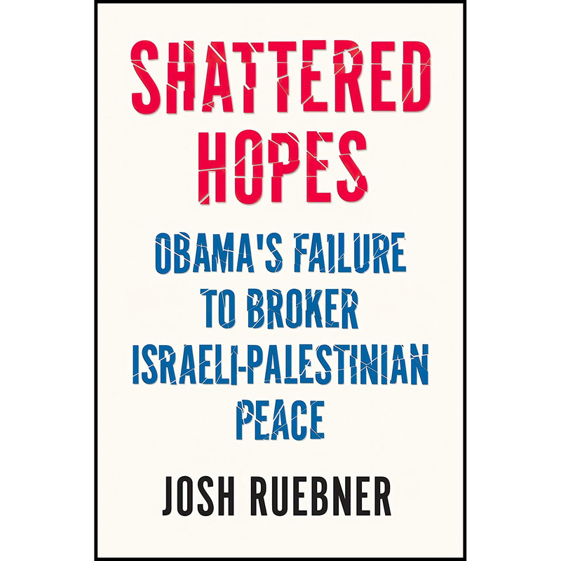 کتاب Shattered Hopes اثر Josh Ruebner انتشارات Verso