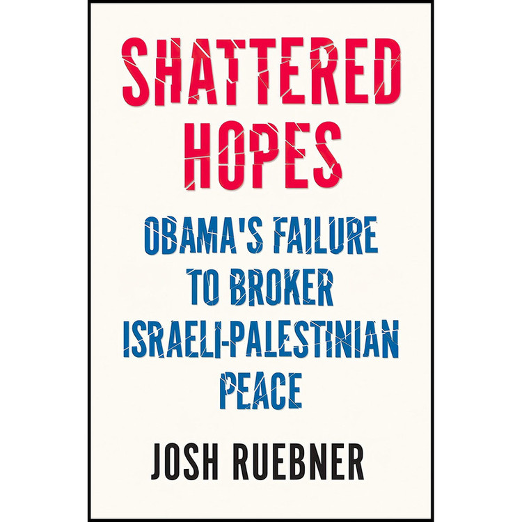 کتاب Shattered Hopes اثر Josh Ruebner انتشارات Verso