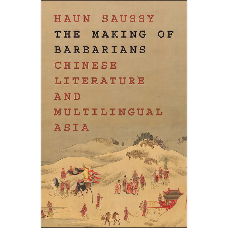کتاب The Making of Barbarians اثر Haun Saussy انتشارات Princeton University Press