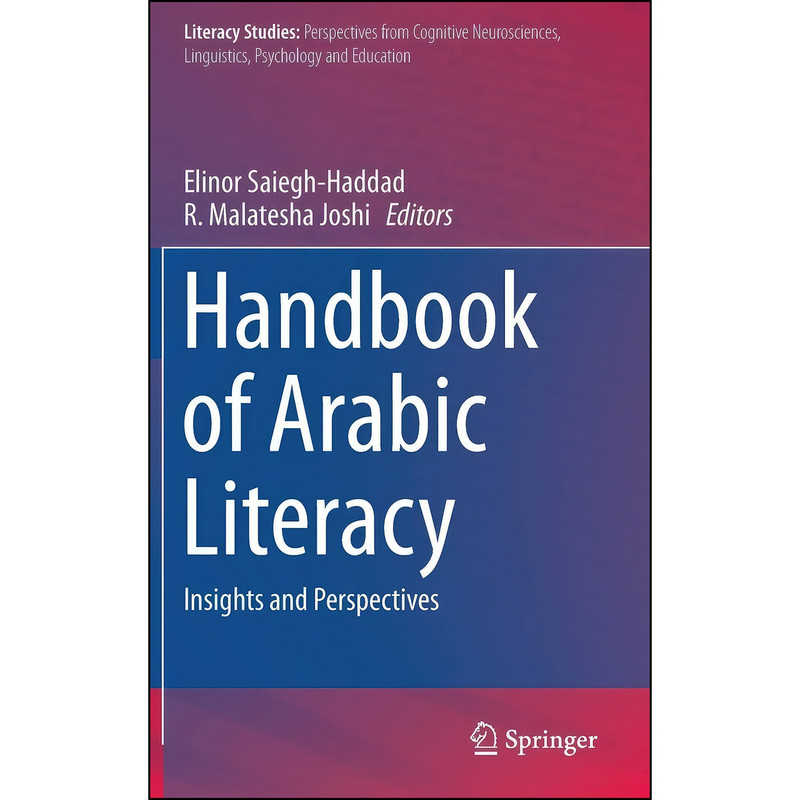 کتاب Handbook of Arabic Literacy  اثر Saiegh-Haddad انتشارات Springer