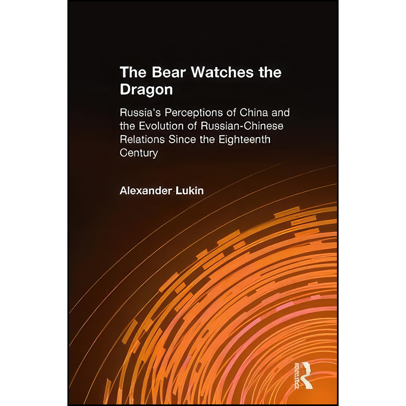 کتاب The Bear Watches the Dragon اثر Alexander Lukin انتشارات Routledge