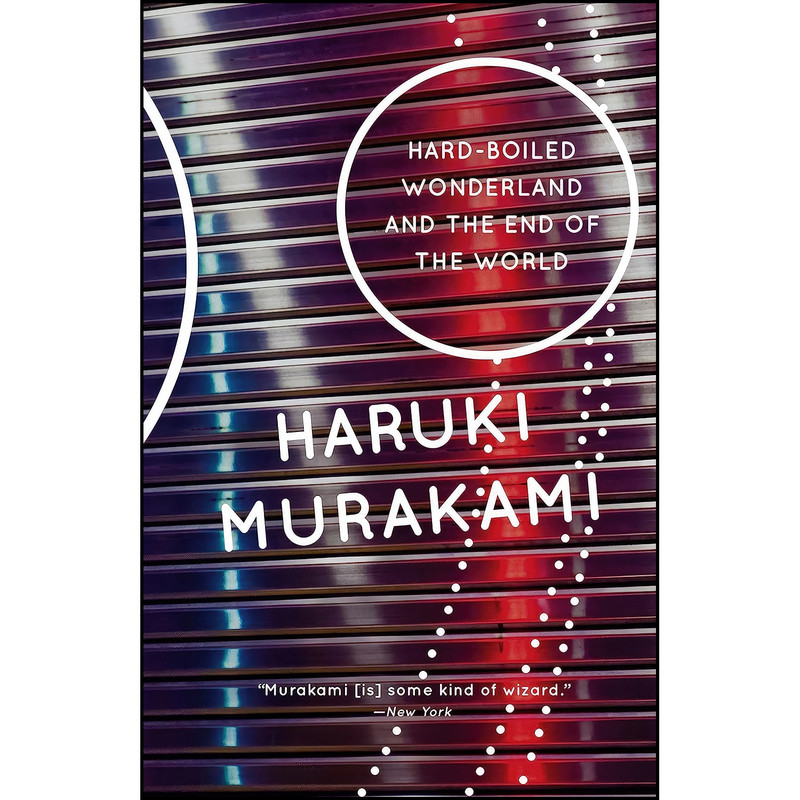کتاب Hard-Boiled Wonderland and the End of the World اثر Haruki Murakami انتشارات تازه ها