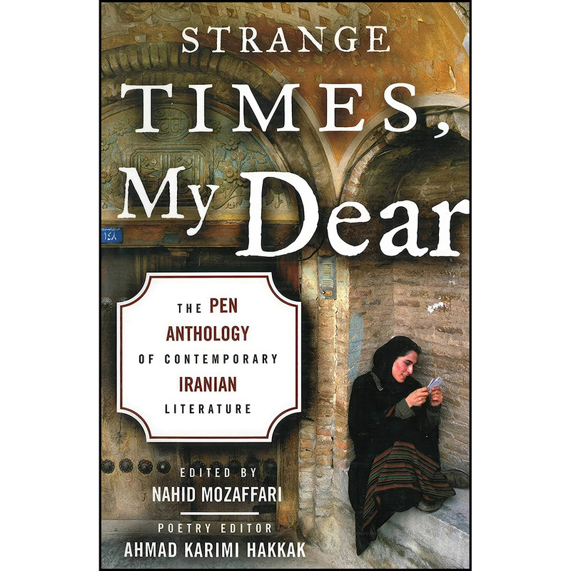 کتاب Strange Times, My Dear اثر جمعي از نويسندگان انتشارات Arcade