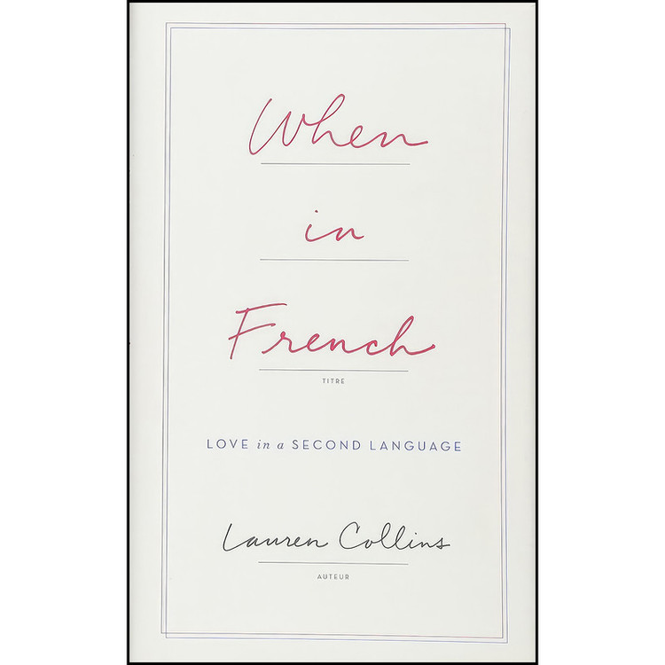 کتاب When in French اثر Lauren Collins انتشارات Penguin Press