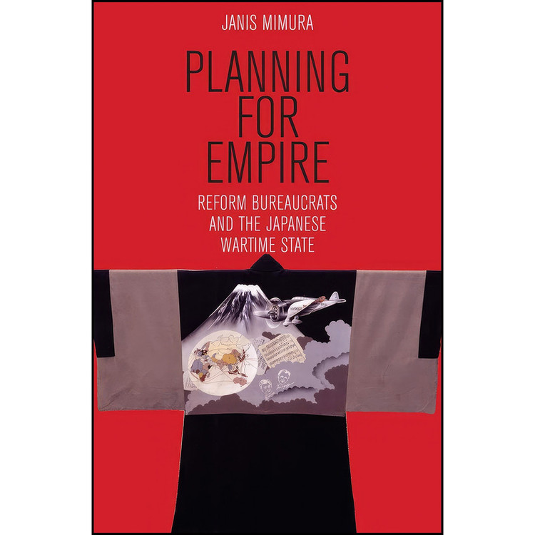 کتاب Planning for Empire اثر Janis Mimura انتشارات Cornell University Press