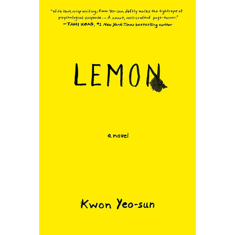 کتاب Lemon: A Novel اثر Kwon Yeo-sun and Janet Hong انتشارات Other Press