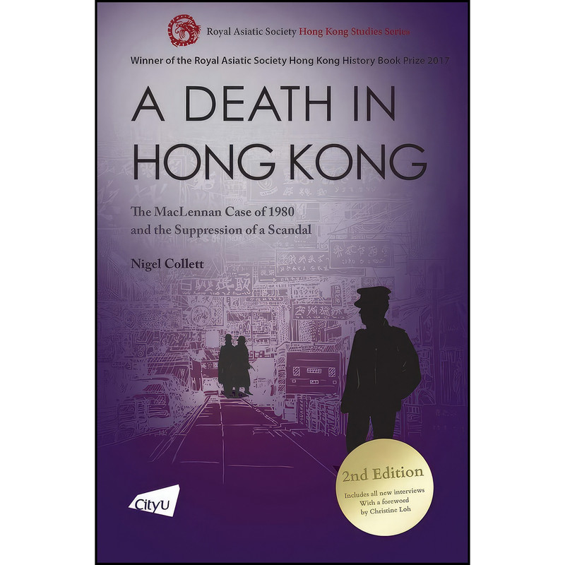 کتاب A Death in Hong Kong اثر Nigel Collett انتشارات City University of Hong Kong Press