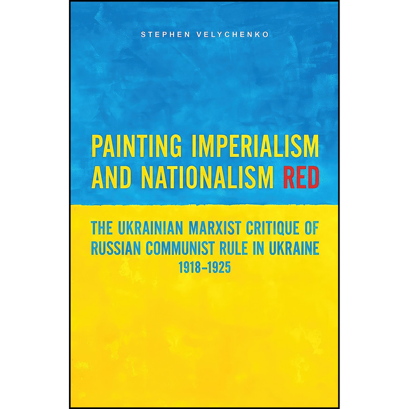 کتاب Painting Imperialism and Nationalism Red اثر Stephen Velychenko انتشارات University of Toronto Press