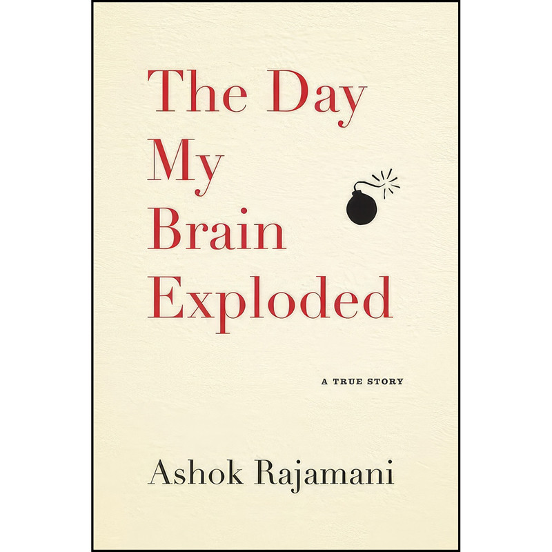 کتاب The Day My Brain Exploded اثر Ashok Rajamani انتشارات Algonquin Books