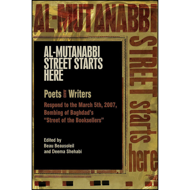 کتاب Al-Mutanabbi Street Starts Here اثر Beau Beausoleil and Deema Shehabi انتشارات PM Press