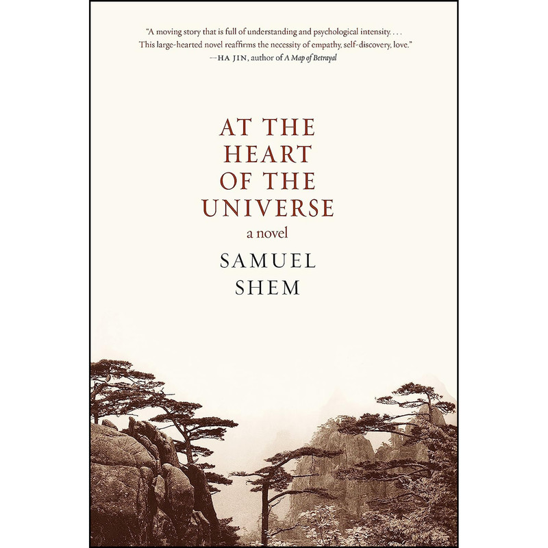 کتاب At the Heart of the Universe اثر Samuel Shem انتشارات Seven Stories Press