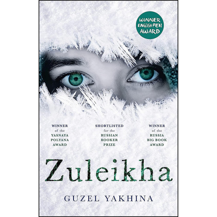 کتاب Zuleikha اثر Guzel Yakhina and Lisa C. Hayden انتشارات Oneworld Publications