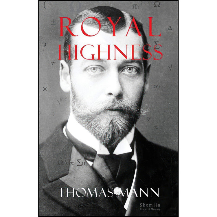 کتاب Royal Highness اثر Thomas Mann and A. Cecil Curtis انتشارات Skomlin