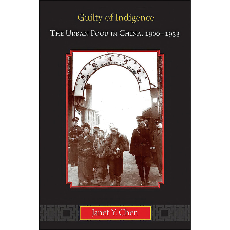 کتاب Guilty of Indigence اثر Janet Y. Chen انتشارات Princeton University Press